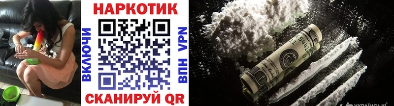 Виды наркотиков купить Юрга Канабис  Cocaine  Амфетамин  Меф мяу мяу  МЕТАДОН  Гашиш 