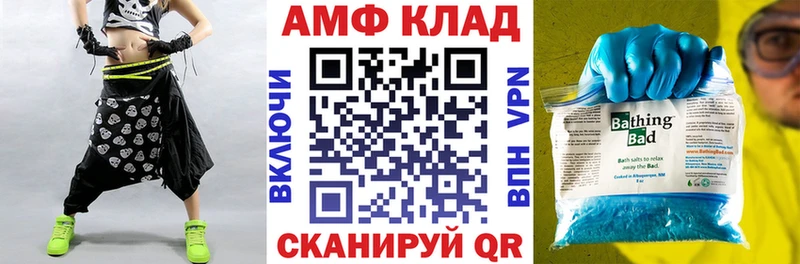 Амфетамин 97%  Юрга 