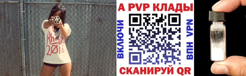 дарк нет телеграм  Юрга  Alpha PVP мука 