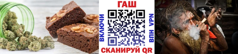 Еда ТГК конопля  Юрга 