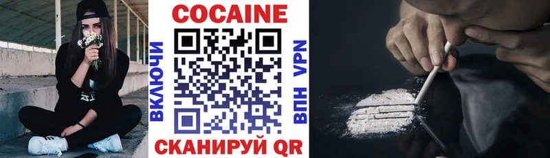 Cocaine Columbia Юрга