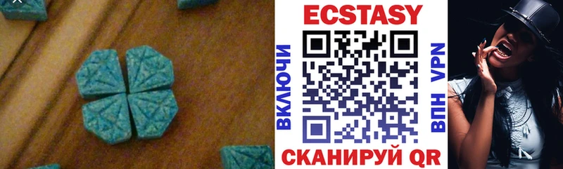 ЭКСТАЗИ 280мг  что такое наркотик  блэк спрут ссылка  Юрга 