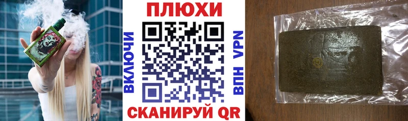 ГАШИШ гашик  гидра tor  Юрга 