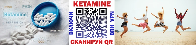 Кетамин VHQ  OMG рабочий сайт  Юрга  купить наркотики сайты 