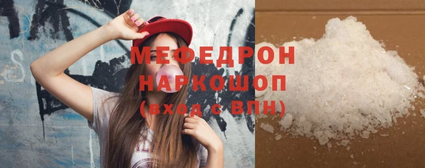 молекула духа Надым