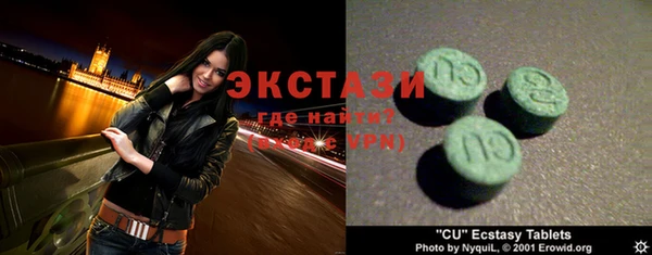 альфа пвп Наволоки