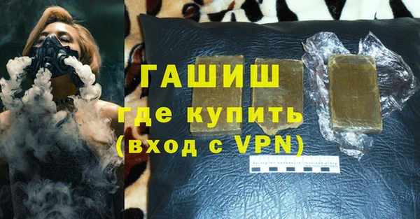 альфа пвп Наволоки