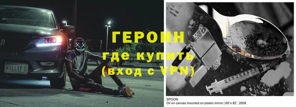 молекула духа Надым