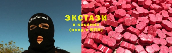 ПСИЛОЦИБИНОВЫЕ ГРИБЫ Навашино