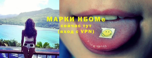 ПСИЛОЦИБИНОВЫЕ ГРИБЫ Навашино