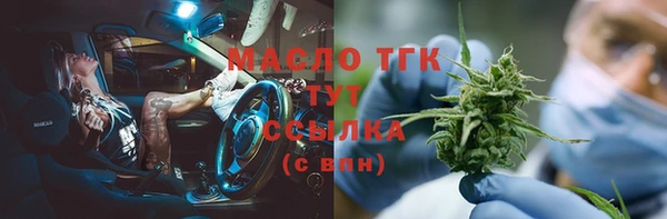 альфа пвп Наволоки