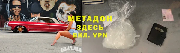 молекула духа Надым