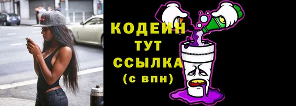 ПСИЛОЦИБИНОВЫЕ ГРИБЫ Навашино