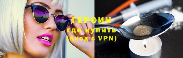 молекула духа Надым