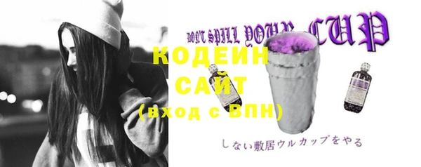 альфа пвп Наволоки