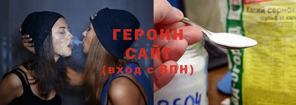 молекула духа Надым