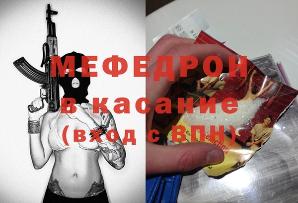 альфа пвп Наволоки