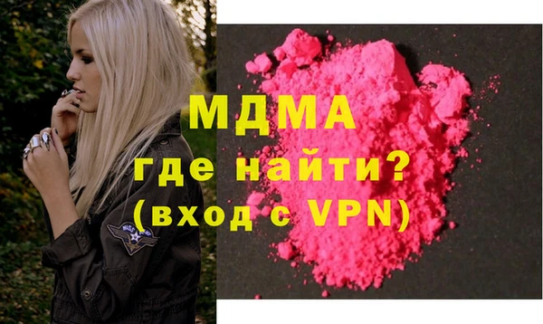 альфа пвп Наволоки