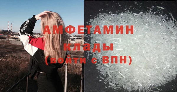 альфа пвп Наволоки