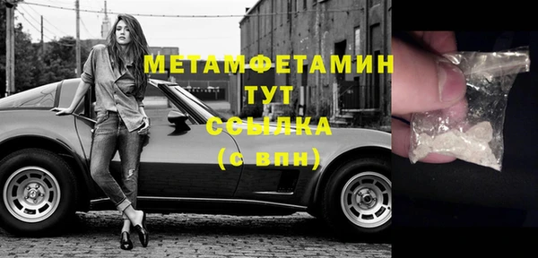 альфа пвп Наволоки