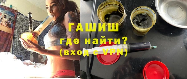 альфа пвп Наволоки
