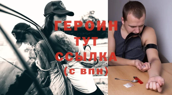 альфа пвп Наволоки