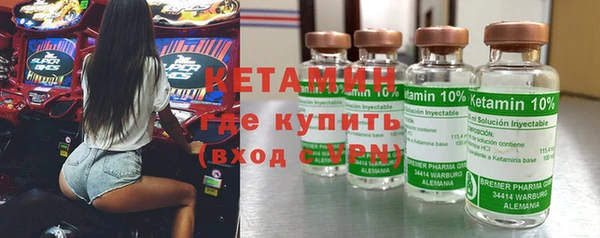 альфа пвп Наволоки