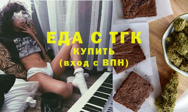 молекула духа Надым