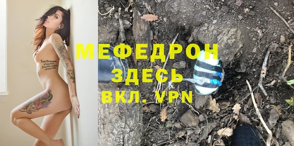 альфа пвп Наволоки