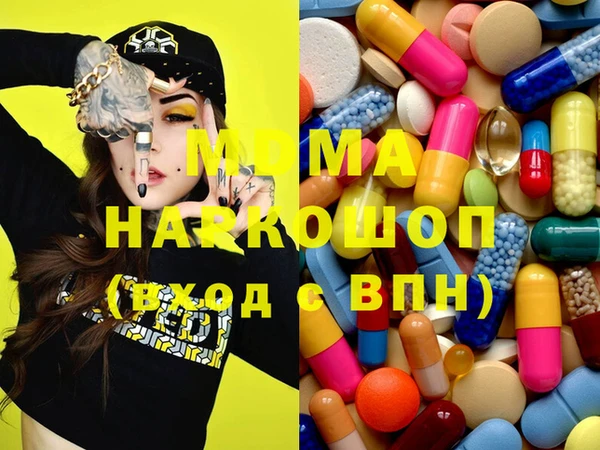 ПСИЛОЦИБИНОВЫЕ ГРИБЫ Навашино