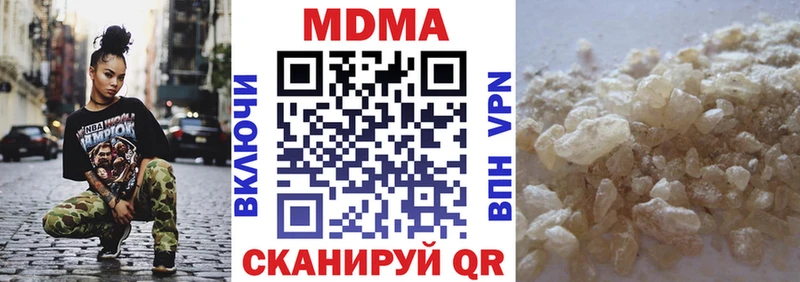 MDMA VHQ  купить   Юрга 
