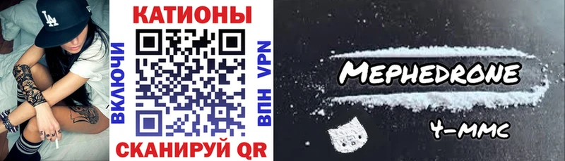цена наркотик  Юрга  кракен маркетплейс  МЯУ-МЯУ 4 MMC 