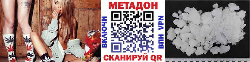 купить наркотик  нарко площадка состав  МЕТАДОН VHQ  Юрга 