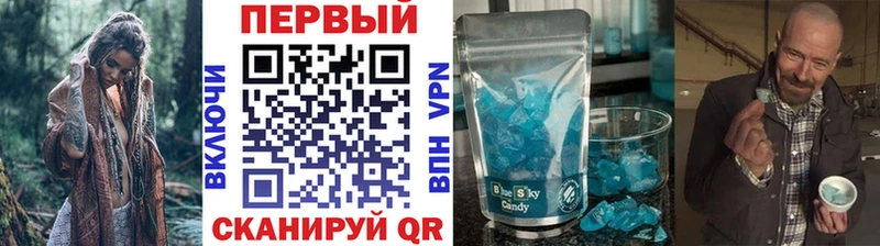 Первитин кристалл  Юрга 