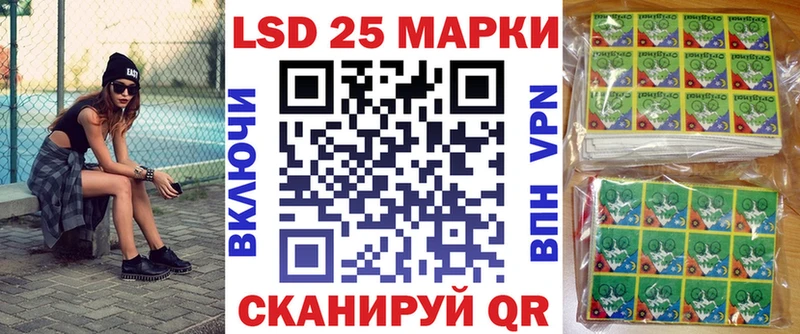Марки 25I-NBOMe 1,5мг  Юрга 