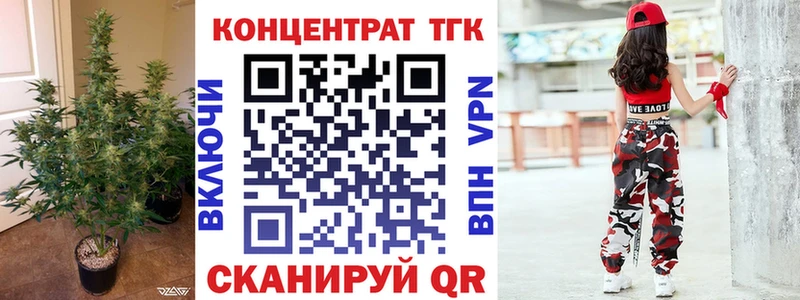 Дистиллят ТГК THC oil  Юрга 